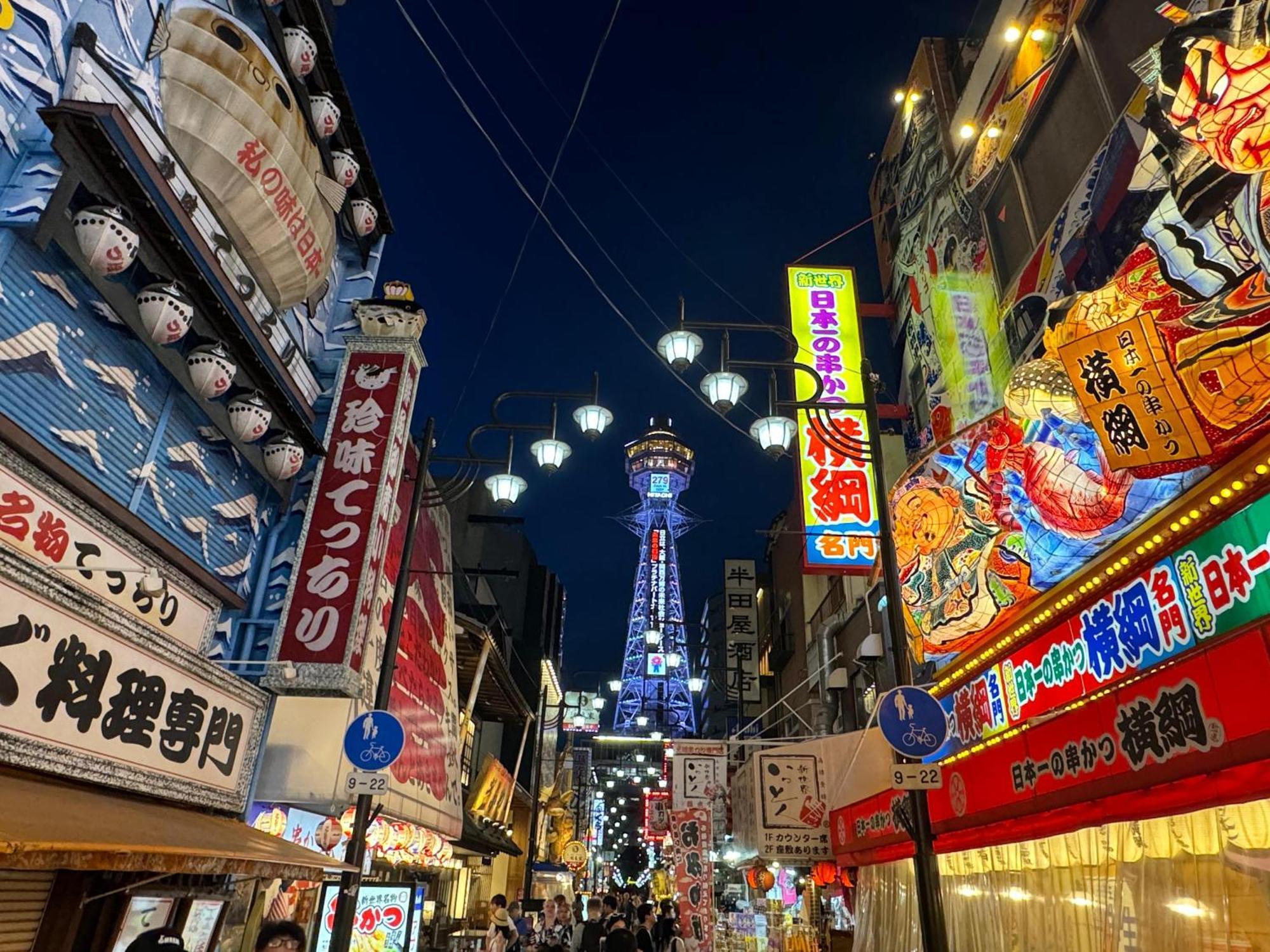 The Peak Tsutenkaku 大阪市 エクステリア 写真
