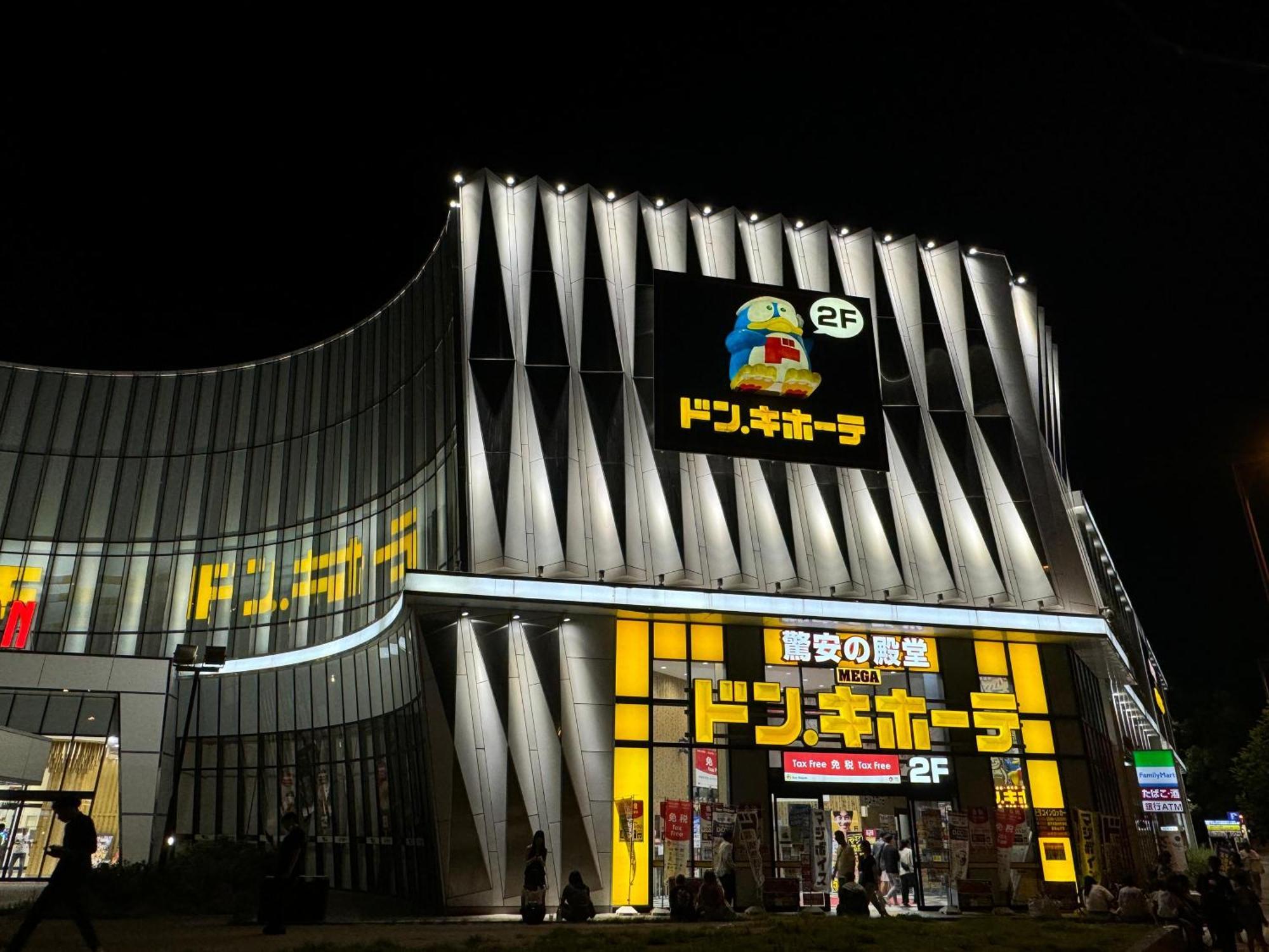 The Peak Tsutenkaku 大阪市 エクステリア 写真